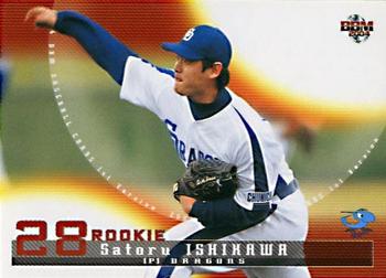 2004 BBM #243 Satoru Ishikawa Front