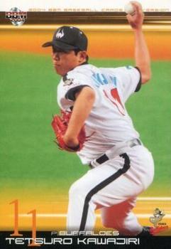 2004 BBM #504 Tetsuro Kawajiri Front