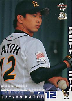 2005 BBM #167 Tatsuo Katoh Front