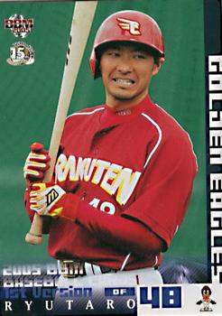 2005 BBM #239 Ryutaro Tsuji Front
