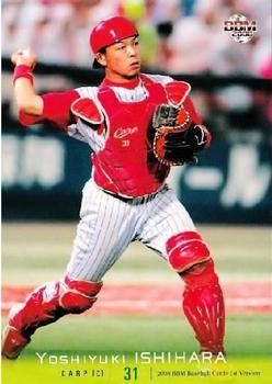 2008 BBM #161 Yoshiyuki Ishihara Front