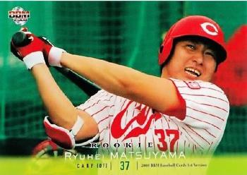 2008 BBM #180 Ryuhei Matsuoka Front