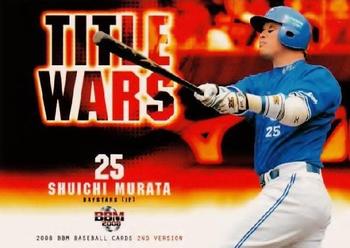 2008 BBM #719 Shuichi Murata Front