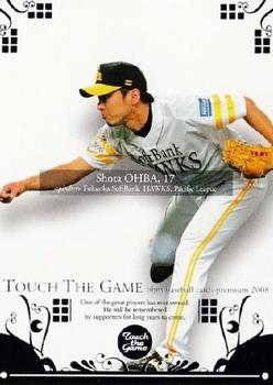 2008 BBM Touch The Game #019 Shota Oba Front