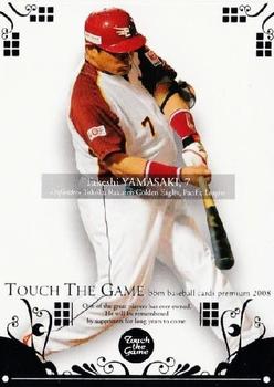 2008 BBM Touch The Game #034 Takeshi Yamasaki Front