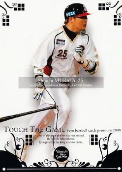 2008 BBM Touch The Game #086 Shuichi Murata Front