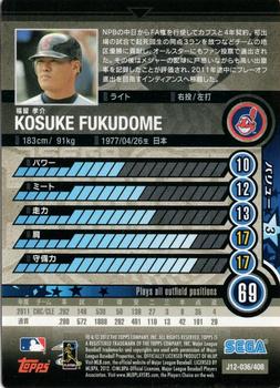 2012 Sega Card-Gen #036 Kosuke Fukudome Back