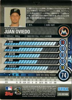 2012 Sega Card-Gen #297 Juan Oviedo Back