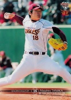 2008 BBM Tohoku Rakuten Golden Eagles #E007 Masahiro Tanaka Front