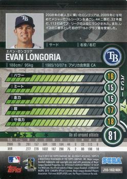 2010 Sega Card-Gen #162 Evan Longoria Back