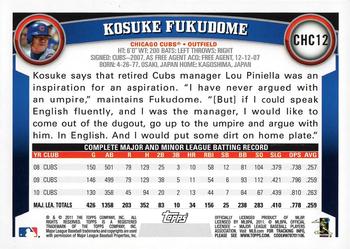 2011 Topps Chicago Cubs #CHC12 Kosuke Fukudome Back