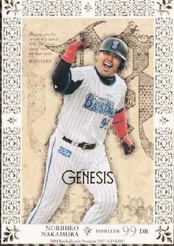 2012 BBM Genesis #105 Norihiro Nakamura Front