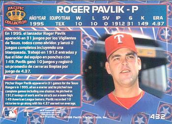 1996 Pacific Crown Collection #432 Roger Pavlik Back