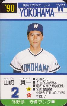 1990 Takara Yokohama Taiyo Whales #2 Kenichi Yamazaki Front