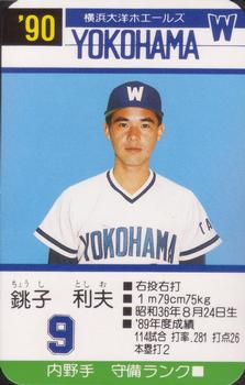 1990 Takara Yokohama Taiyo Whales #9 Toshio Choshi Front