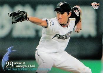 2007 BBM #008 Tomoya Yagi Front