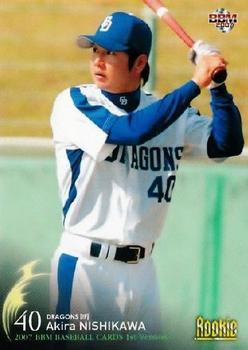 2007 BBM #252 Akira Nishikawa Front