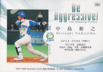 2007 BBM #684 Hiroyuki Nakajima Back