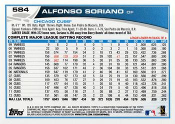 2013 Topps #584 Alfonso Soriano Back
