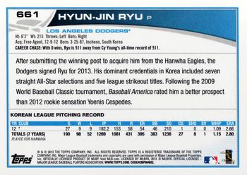 2013 Topps #661 Hyun-Jin Ryu Back