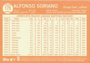 2013 Topps Heritage #175 Alfonso Soriano Back