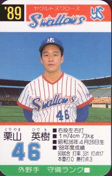 1989 Takara Yakult Swallows #46 Hideki Kuriyama Front