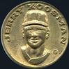 1969 Citgo Coins #NNO Jerry Koosman Front