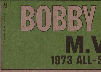 1974 Topps #336 All-Star Left Fielders (Bobby Murcer / Pete Rose) Back