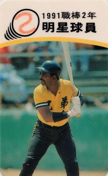1991 CPBL All-Star Players #R12 Darrell Brown Front