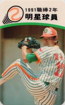 1991 CPBL All-Star Players #W18 Chang-Heng Hsieh Front