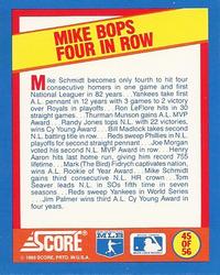 1989 Score - Magic Motion: A Year to Remember #45 Mike Schmidt: 1976 Back