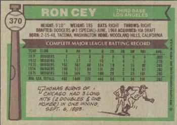 1976 Topps #370 Ron Cey Back