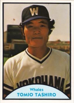 1979 TCMA Japanese Pro Baseball #54 Tomio Tashiro Front