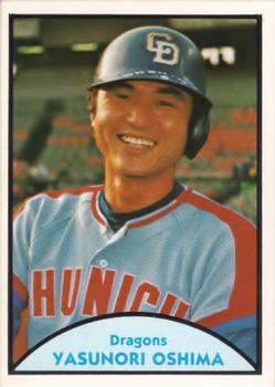 1979 TCMA Japanese Pro Baseball #75 Yasunori Oshima Front