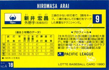 1990 Lotte Gum #18 Hiromasa Arai Back