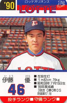 1990 Takara Lotte Orions #NNO Masaru Ito Front
