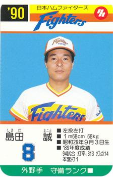1990 Takara Nippon-Ham Fighters #8 Makoto Shimada Front