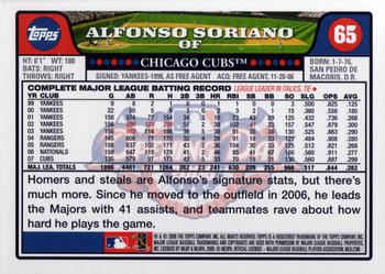 2008 Topps Opening Day #65 Alfonso Soriano Back