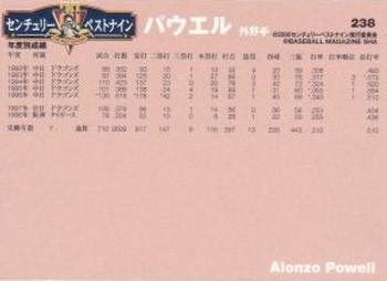 2000 BBM Century's Best Nine #238 Alonzo Powell Back