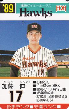 1989 Takara Fukuoka Daiei Hawks #17 Shinichi Kato Front
