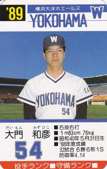 1989 Takara Yokohama Taiyo Whales #54 Kazuhiko Daimon Front