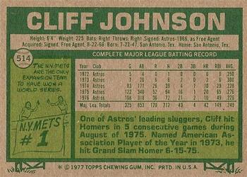 1977 Topps #514 Cliff Johnson Back