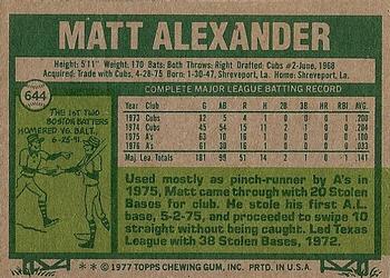 1977 Topps #644 Matt Alexander Back
