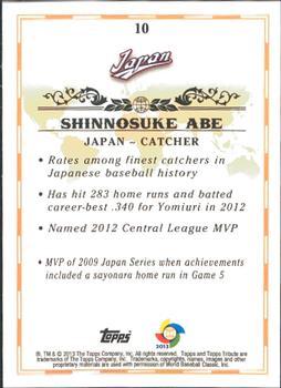 2013 Topps Tribute WBC #10 Shinnosuke Abe Back