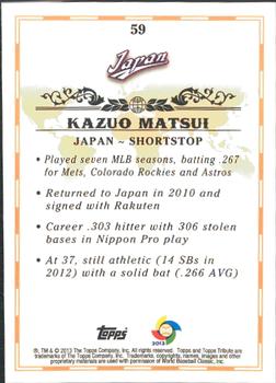 2013 Topps Tribute WBC #59 Kazuo Matsui Back