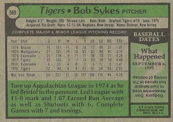 1979 Topps #569 Bob Sykes Back