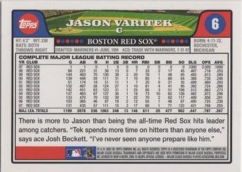 2008 Topps Gift Sets Boston Red Sox #6 Jason Varitek Back