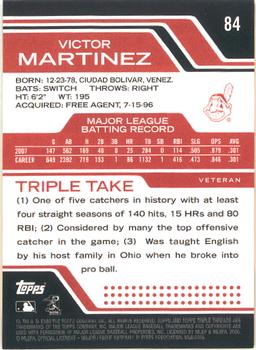 2008 Topps Triple Threads #84 Victor Martinez Back