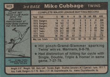 1980 Topps #503 Mike Cubbage Back