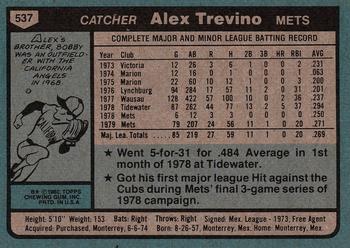 1980 Topps #537 Alex Trevino Back